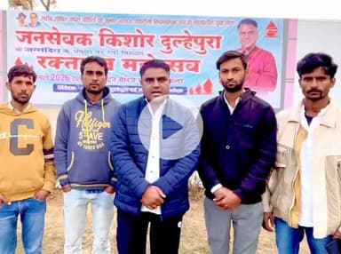 07 जनवरी को रक्तदान महोत्सव खण्डेला में आप सभी साथियों का आपका इंतजार रहेगा.🙏