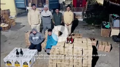 बिछीवाड़ा: रतनपुर बॉर्डर पर बिछीवाड़ा पुलिस की बड़ी कार्रवाई : एलईडी बल्ब की आड़ में गुजरात जा रही 8 लाख की अवैध शराब जब्त