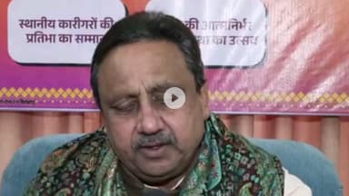 कोतवाली: जेएनयू में पीएम मोदी और अमित शाह के खिलाफ नारेबाजी निंदनीय: सांसद प्रवीण खंडेलवाल