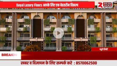 Luxury Floors in Karnal: Experience Premium, Secure & Elevated Living, #Booking Now : 83928-84928

#Disclaimer: This is a paid advertisement. Any advertiser can place their promotion on our ch
