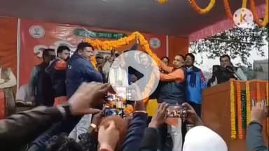 কালনা ২: শ্রী রামের নাম বললেই মারধরের হুমকি? কালনায় আদিবাসী সমাজকে ঐক্যবদ্ধ হয়ে দেবু টুডুকে উৎখাত করার ডাক সাংসদ খগেন মুর্মুর