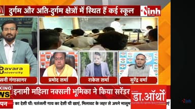 #गुरुजनों की क्या खता?
#बायोमीट्रिक की सजा 
#निजी_मोबाइल में #सरकारी #ऐप से #उपस्थिति का फरमान 

Inh 24 - 2