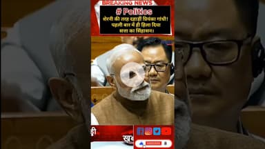 Priyanka Gandhi vs PM Modi: संसद में ऐसी बहस पहले कभी नहीं देखी होगी!#modi #parliyament #priyanka