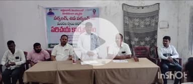 అమ్రాబాద్: అమ్రాబాద్ మండల ప్రజాపరిష కార్యాలయంలో నూతన సర్పంచుల  పరిచయ కార్యక్రమం