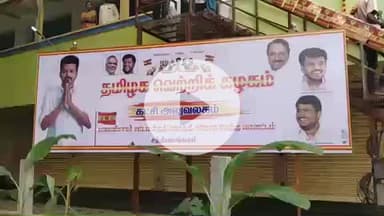 சத்தியமங்கலம்: கோட்டு வீரப்பம்பாளையம் பகுதியில் தவெக கட்சி அலுவலகம் திறப்பு விழா கே ஏ செங்கோட்டையன் கலந்து கொண்டு திறந்து வைத்தார்