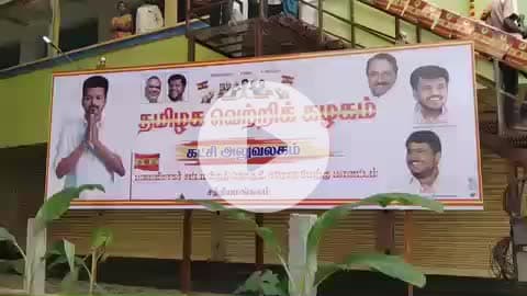 சத்தியமங்கலம்: கோட்டு வீரப்பம்பாளையம் பகுதியில் தவெக கட்சி அலுவலகம் திறப்பு விழா கே ஏ செங்கோட்டையன் கலந்து கொண்டு திறந்து வைத்தார்