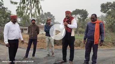 #ब्यौहारी विधानसभा क्षेत्र में बन रही भाजपा सरकार में घटिया प्रधानमंत्री सड़क