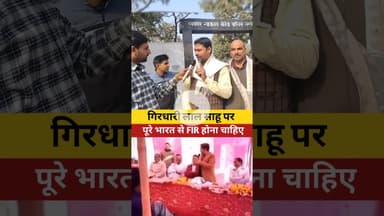 पुरे भारत से FIR होना चाहिए #Bihar #girls #viral #reelsvideo #latepost