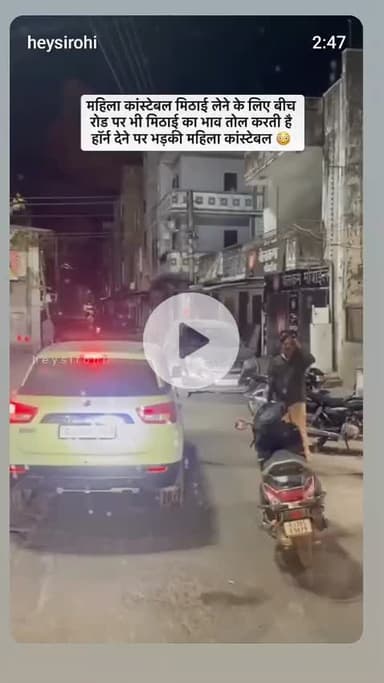 पुलिस कास्टेबल पिंडवाड़ा सुमन गरासिया