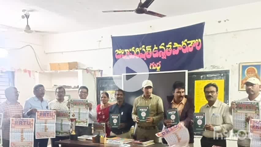 చీపురుపల్లి: ఘనంగా డి.పి.ఆర్.టి.యు  క్యాలెండర్ ఆవిష్కరణ మండల విద్యాశాఖ అధికారులను కలిసిన DPRTU బృందం