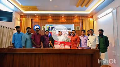 ചങ്ങനാശ്ശേരി: എ.ഐ.വൈ.എഫ് ജില്ലാതല മെമ്പർഷിപ്പ് ഉദ്ഘാടനം ചങ്ങനാശ്ശേരി പ്രസ് ക്ലബ് ഹാളിൽ നടന്നു