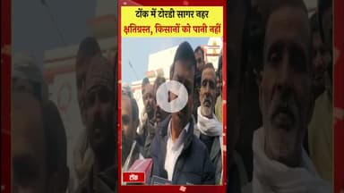टोंक तहसील में टोरडी सागर की मीडिल कैनाल क्षतिग्रस्त #jaipurnews #tonknews #tonknewsupdate