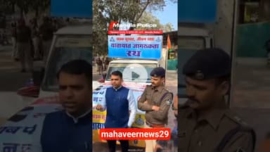 🚨सड़क सुरक्षा-जीवन रक्षा!🛡️🏍️#MandlaPolice #RoadSafety2026 #HelmetsSaveLives #SafeDriveStayAlive