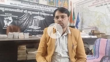 #संविदा_कर्मचारी एकमत एकमंच होकर सरकार पर बना सकते है दबाव संगठन छोटे दलो का ले साथ #बहुआयामी_पार्टी