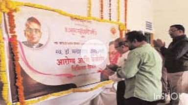 सिंदेवाही: शिंदेवाही येथे आयोजित आरोग्य शिबिराचा लाभ घेतला पाचशे नागरिकांनी...