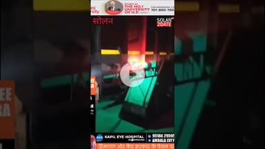 टोल कर्मियों की दबंगई "देर रात #sanwara #toll पर हो गया हंगामा, देखें क्या है माजरा #सोलन #solan #p