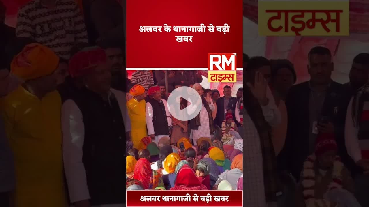 कृषि मंत्री किरोड़ी लाल मीणा का डांस #antaelection #kirodilalmeena