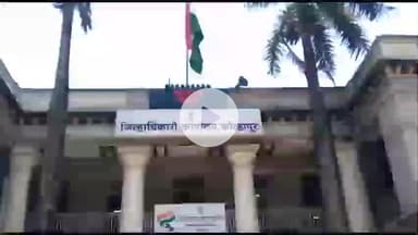 भुदरगड: कोल्हापूर जिल्ह्यात ९ ते २१ जानेवारीदरम्यान बंदी आदेश लागू, बंदी आदेशाचे उल्लंघन केल्यास संबंधितांवर कायदेशीर कारवाई