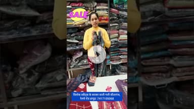 पायल डिजाइनर कलेक्शन पर लगी है #DhamakaSale || #Suit की शुरुआत मात्र ₹650 से: 7417105068