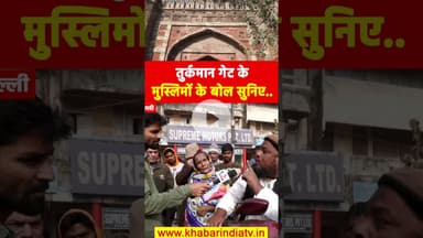 #blogger #delhibulldozeraction #turkman #yt #yogiadityanath