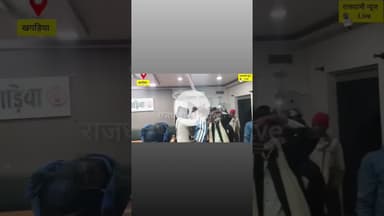 खगड़िया DM के ऑफिस में घुसे प्रदर्शनकारी।#Viralvideo। khagariya