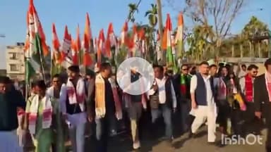 চাবুৱা: চাবুৱাৰ ৰাজপথত জাতি বচাও মাটি বচাও যাত্ৰা কাৰ্যসূচী ৰূপায়ণ কৰিলে কংগ্ৰেছ দলে