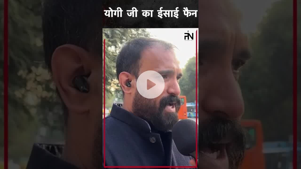 #yogiadityanath जैसा कोई नहीं #viral #viralvideo #shorst #shortsfeed