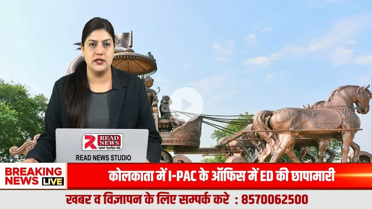 कुरुक्षेत्र में प्रॉपर्टी रेट स्थिर — निवेशकों की दिलचस्पी कम, इंडस्ट्री का अभाव
#Kurukshetra
#KurukshetraNews
#KurukshetraProperty