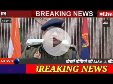 #बहादुरपुर थाना क्षेत्र में लाश मिलने से सजनी फैल गई