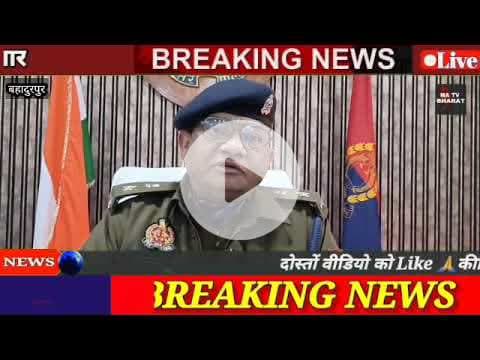 #बहादुरपुर थाना क्षेत्र में लाश मिलने से सजनी फैल गई
