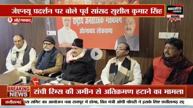 ●#पूर्व_सांसद_श्री_सुशील_कुमार_सिंह_जी
●#भारतीय_जनता_पार्टी_औरंगाबाद_बिहार
●#आवासीय_कार्यालय_सिंह_कोठी

सम्मानित क्षेत्रवासियों का स्नेह,आशीर्वाद और विश्वास ही हमारा ताकत है।