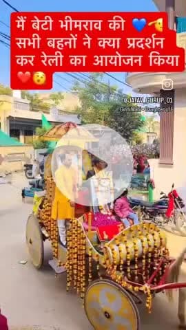 देख लो कलश यात्रा में भी बाबा साहब को कितने मांगते थे देश में धन्यवाद