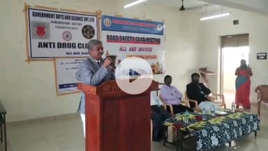 திருமயம்: அரசு கலை மற்றும் அறிவியல் கல்லூரியில் சாலை பாதுகாப்பு குறித்து நீதிபதிகள் மாணவர்களிடம் சிறப்புரையாற் றினர் வட்ட சட்டப் பணிகள் குழுவின் சார்பாக நடந்து