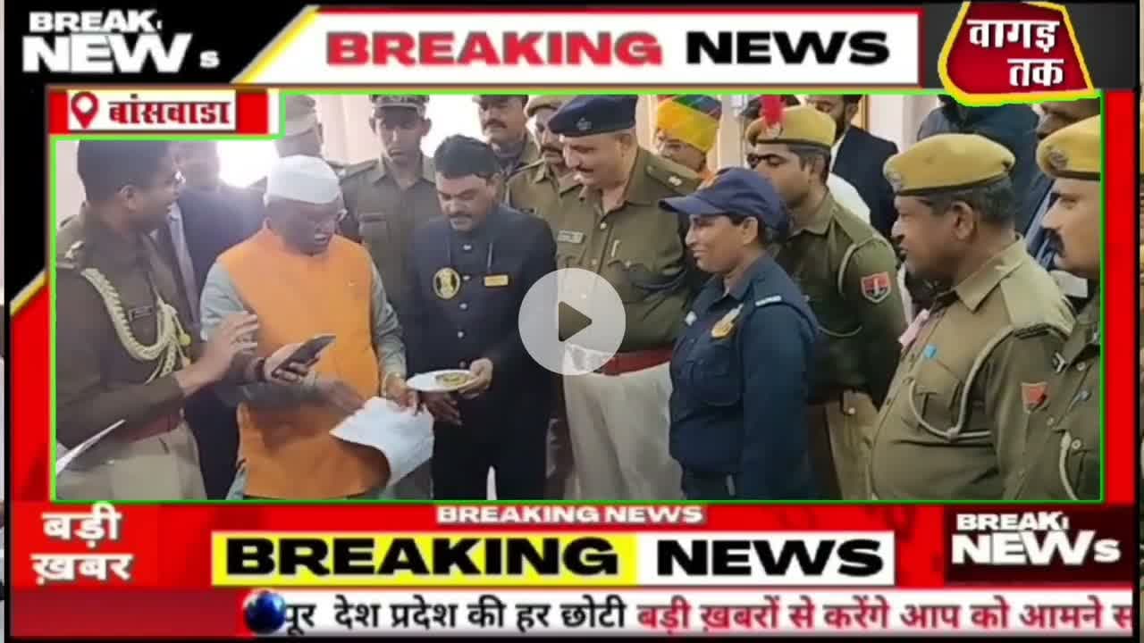 #राज्यपाल ने की #कांस्टेबल #गंगा की तारीफ