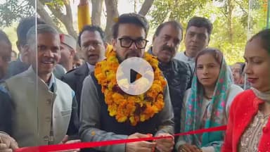 बमसन: सहकार से समृद्धि की दिशा में ठोस पहल, किसानों और ग्रामीण अर्थव्यवस्था को मिलेगा नया बल: सांसद अनुराग सिंह ठाकुर