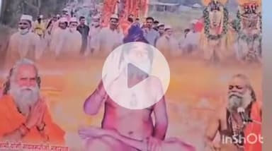 सुरगाणा: भोरमाळ येथे महंत माधवगिरी महाराज यांचे उपस्थितीत संत्संग सोहळा भक्तीमय वातावरणात पडला पार