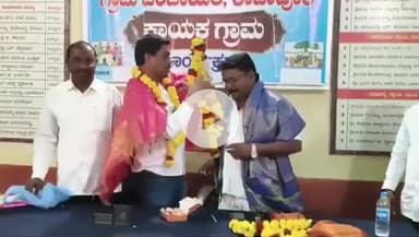 ಕಾಳಗಿ: ಗ್ರಾಮ ಪಂಚಾಯತಿಗೆ ನೂತನ ನಾಯಕತ್ವ: ರಾಜಾಪುರ ಗ್ರಾಪಂ ಅಧ್ಯಕ್ಷರಾಗಿ ಚಂದ್ರಶೇಖರ್ ಮಳಗಿ ಅಧಿಕಾರ ಸ್ವೀಕಾರ