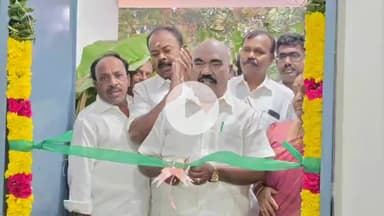 மேல்மலையனூர்: அவலூர்பேட்டை ஊராட்சியில்  பொது சுகாதார கழிப்பிடத்தை" பொதுமக்கள் பயண்பாட்டிற்கு திறந்து வைத்த சட்டமன்ற உறுப்பினர்