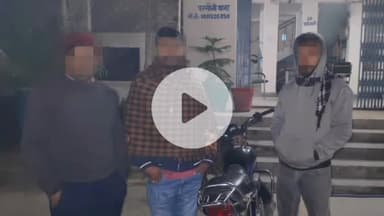 परसौनी: परसौनी में पुलिस ने चोरी की मोटरसाइकिल के साथ तीन लोगों को किया गिरफ्तार