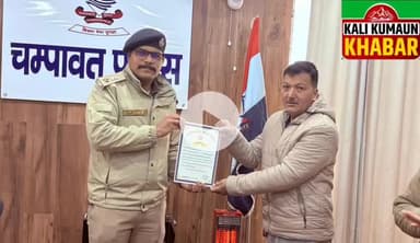 बागघारा दुर्घटना में अपनी जान खतरे में डाल घायलों की जान बचाने पर  मदन सामान व शिक्षक मनोज पंत को एसपी ने किया सम्मानित