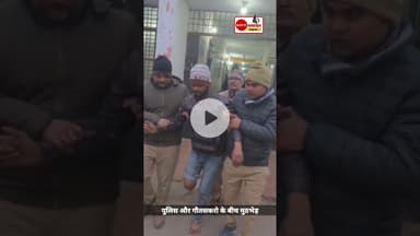 #music #संतकबीरनगर #indiastar1news #news #polic