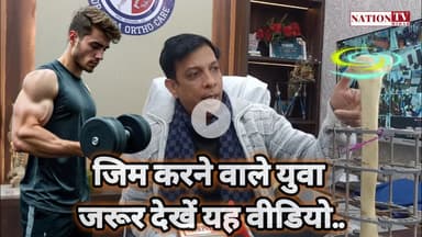 जिम करने वाले युवा यह वीडियो जरूर देखें, वरना.. पड़ेगा महंगा ? #gym #workout