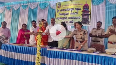 ಕೊಟ್ಟೂರು: ಶ್ರೀ ಗುರು ಬಸವೇಶ್ವರ ಸ್ವಾಮಿಯ ವಾರ್ಷಿಕ ರಥೋತ್ಸವದ ಪ್ರಯುಕ್ತ ಪೂರ್ವಭಾವಿ ಸಿದ್ಧತಾ ಸಭೆ