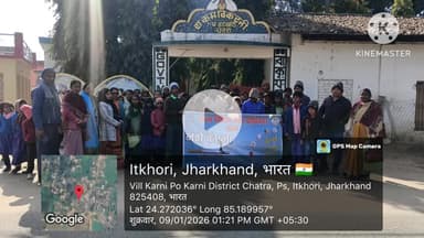 Nasha unmulan ke liye jagrukta shivir