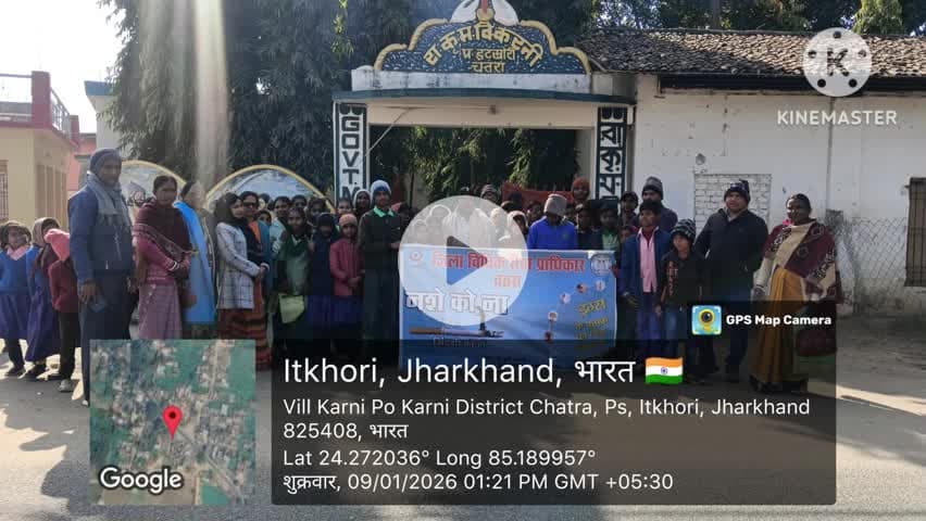 Nasha unmulan ke liye jagrukta shivir