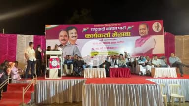 वाई: यशवंतनगर येथील राष्ट्रवादी अजितदादा गटाच्या मेळाव्यात मंत्री मकरंद आबा यांनी दिल्या सूचना