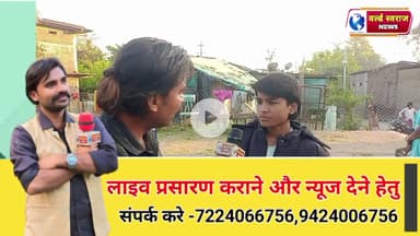 सिराली नगर परिषद के वार्डवासी कैसे पानी पीते है वार्ड पीते कैसा पानी 
 #viral #news #shortvideos #tr