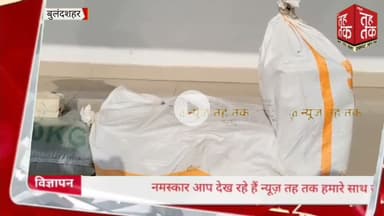 #बुलंदशहर | #अरनिया अपमिश्रित व जहरीली शराब बनाने वाले गैंग का भंडाफोड़, तीन शातिर तस्कर गिरफ्तार।