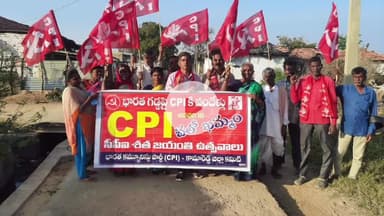 దోమకొండ: సీపీఐ శతజయంతి ఉత్సవాల్లో భాగంగా ప్రచార జాత దోమకొండకు చేరుకుంది, ఈనెల 18వ తేదీన ఖమ్మం జిల్లాలో శతాబ్ది ఉత్సవాలు : దశరథ్