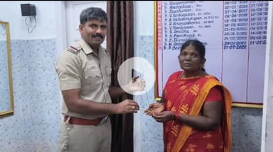 செய்யூர்: மேல்மருவத்தூரில் கீழே கடந்த மூன்று அறை  சவரன் தங்க நகை உரியவரிடம் ஒப்படைக்கப்பட்டது